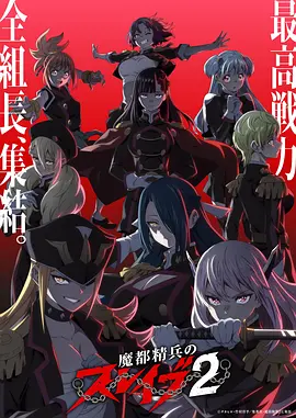 机械师与傀儡师蒸汽朋克漫画在线观看封面