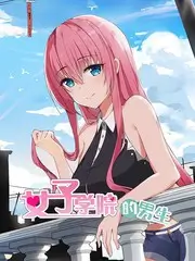 长安十二时辰外传古风权谋漫画在线观看封面
