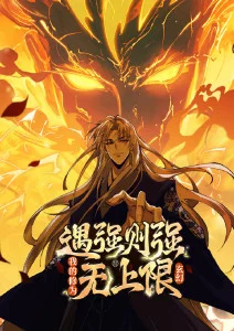 春日告白练习校园恋爱漫画全集免费封面